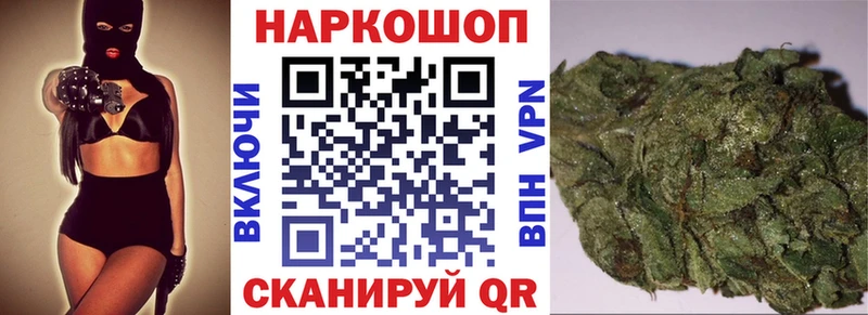 Хочу наркоту Жуковка Героин KRAKEN ТОР ГАШИШ Кокаин Alpha PVP ЭКСТАЗИ