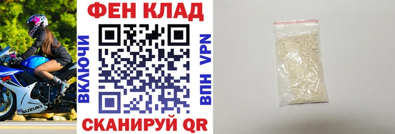 АМФ VHQ Жуковка