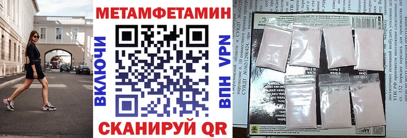 магазин продажи наркотиков Жуковка АМФ VHQ