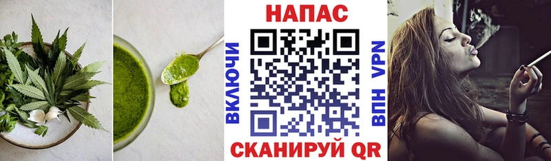 Еда ТГК марихуана  купить наркотики цена  нарко площадка наркотические препараты  Жуковка 