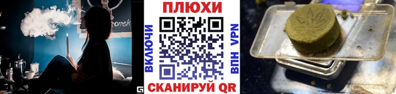 купить наркотики сайты Жуковка ГАШ ice o lator