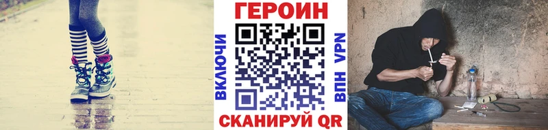 Героин гречка Жуковка