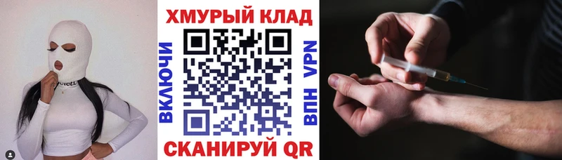 Героин Heroin Жуковка