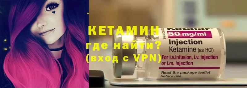 Кетамин VHQ  kraken tor  Жуковка 