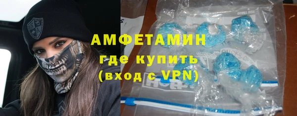 Альфа ПВП Горнозаводск