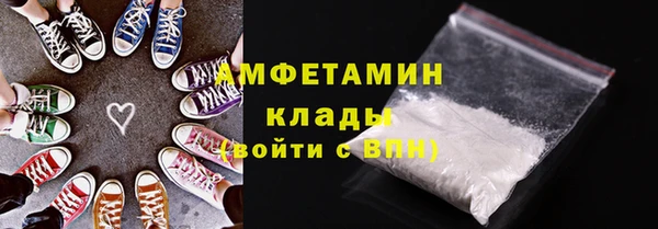 гашик Горно-Алтайск