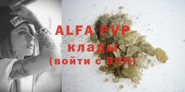 ALPHA-PVP Вязники