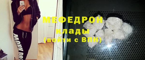 экстази Домодедово
