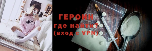 Альфа ПВП Горнозаводск