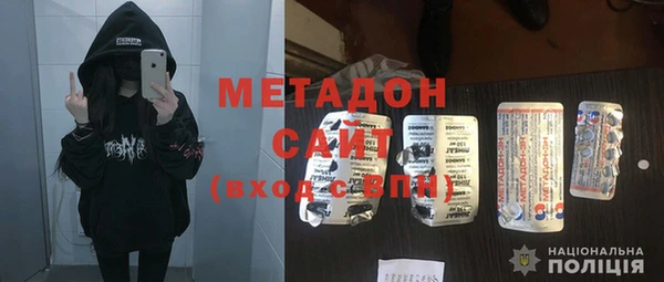 экстази Одинцово