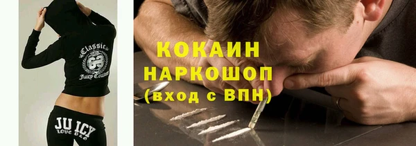 Альфа ПВП Горнозаводск