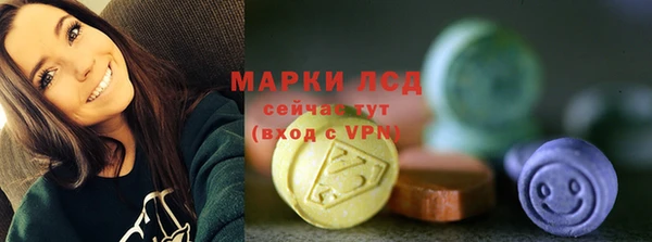 гашик Горно-Алтайск