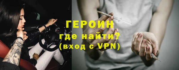 гашик Горно-Алтайск