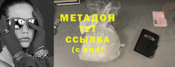 Альфа ПВП Горнозаводск