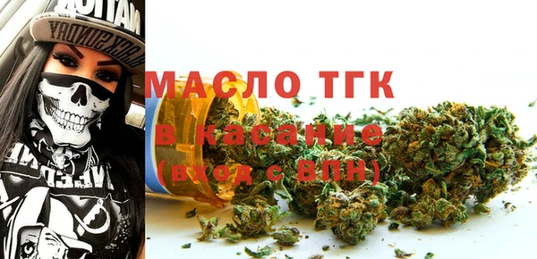 Альфа ПВП Горнозаводск