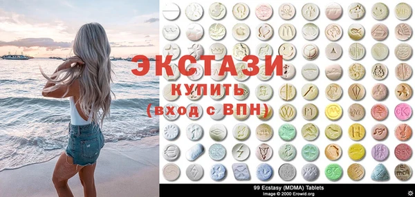 Альфа ПВП Горнозаводск
