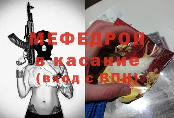 гашик Горно-Алтайск
