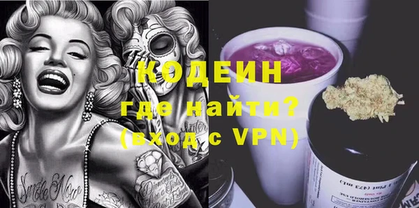 Альфа ПВП Горнозаводск