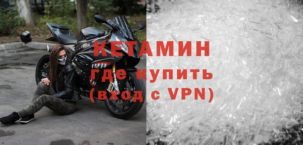гашик Горно-Алтайск
