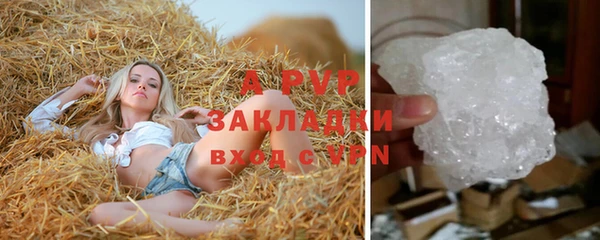 Альфа ПВП Горнозаводск