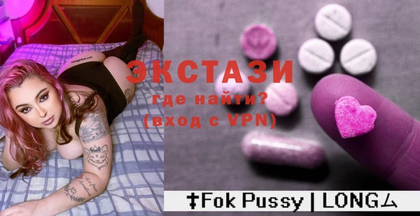 Альфа ПВП Горнозаводск