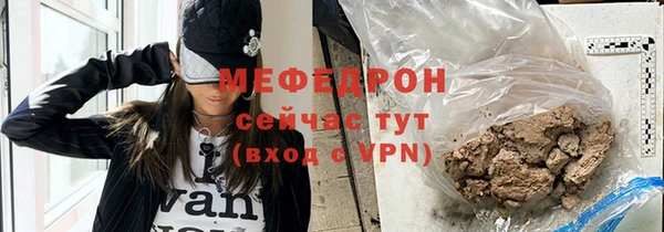 МДПВ Горняк