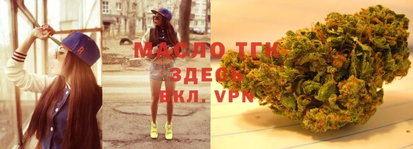 Альфа ПВП Горнозаводск