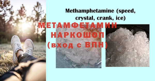гашик Горно-Алтайск