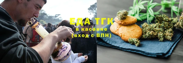тгк Березники