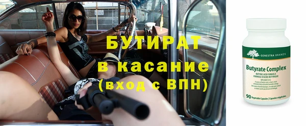 Альфа ПВП Горнозаводск