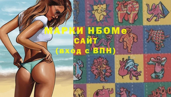 экстази Одинцово