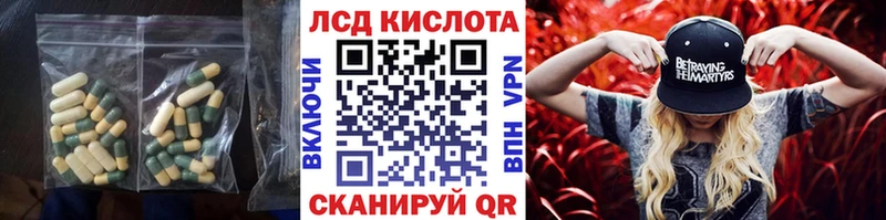 LSD-25 экстази кислота shop телеграм Жуковка