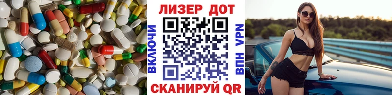 ЛСД экстази кислота Жуковка