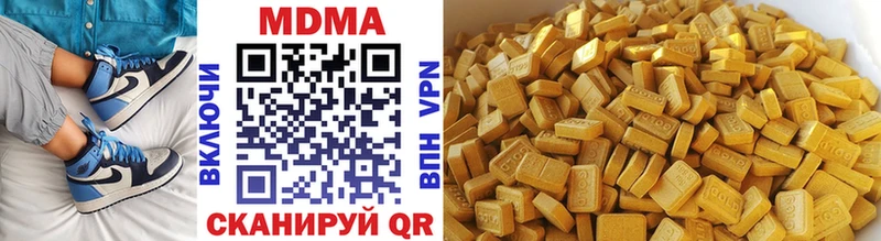 MDMA VHQ Жуковка