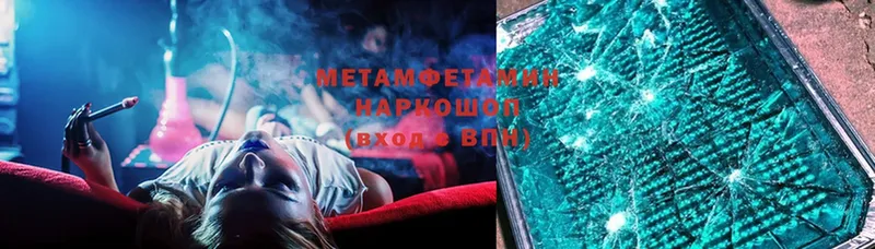 МЕГА зеркало  площадка какой сайт  МЕТАМФЕТАМИН витя  Жуковка 