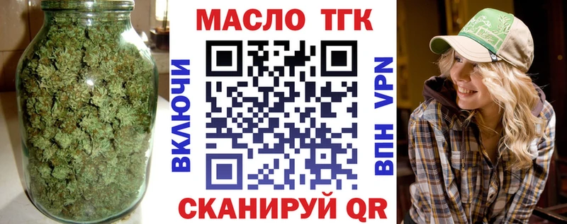 Дистиллят ТГК концентрат  Жуковка 
