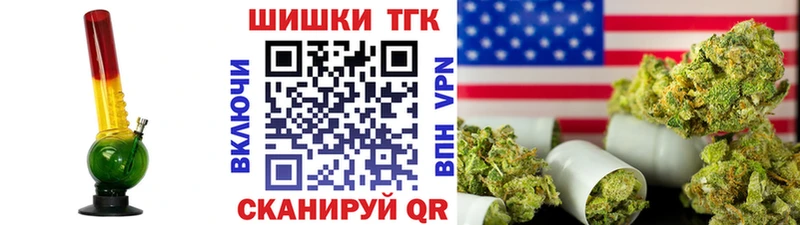 Канабис Bruce Banner  Жуковка 